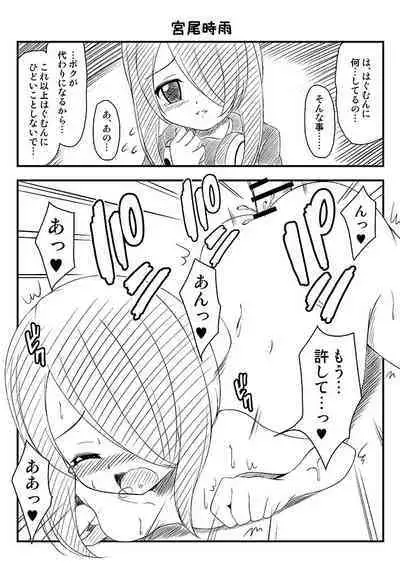 MagiReco 2-koma Sokuochi Bon