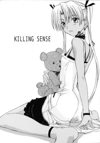 (C65) [BananaJam (Hanzaki Jirou)] Killing Sense (Gunslinger Girl)