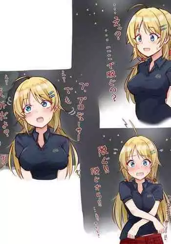 [MM] Yagai Roshutsu Hachimiya Meguru (THE iDOLM@STER Shiny Colors)