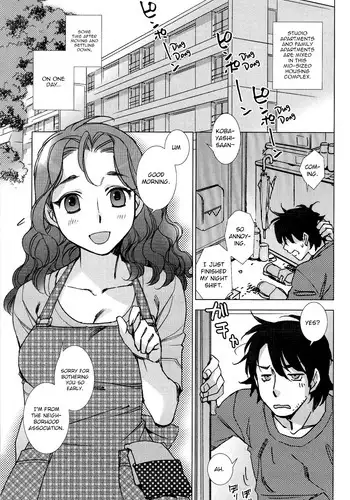 [Kerorin] Pink Trash (Pink Trash) [English] [Noraneko]