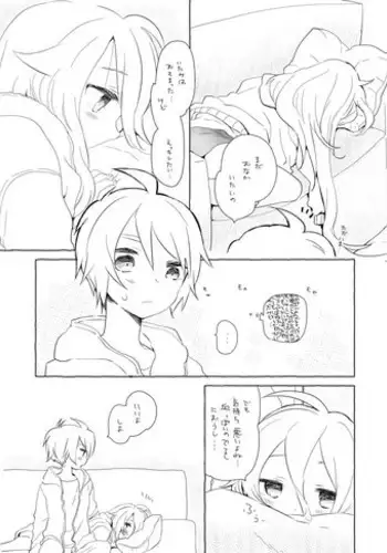 [we53] Yukari-chan to (VOCALOID)