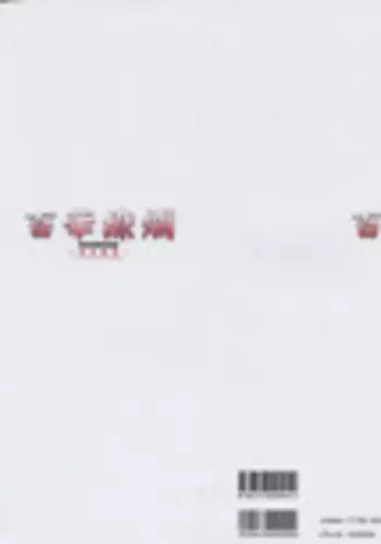 [Nishi Iori] Hyakka Kenran ~Nishi Iori Gashuu~ | Iori Nishi Book of Paintings