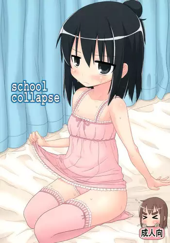 (Puniket 20) [DUMMY RUN (Momo Iwao)] school collapse (Mitsudomoe)