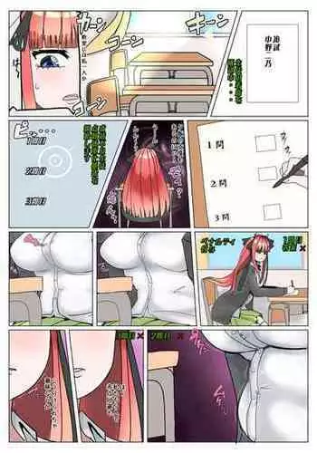 [Bangasa Bangaichi] Clocks ticking, Nakano