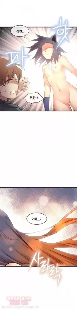 Master in My Dreams Ch.90-112