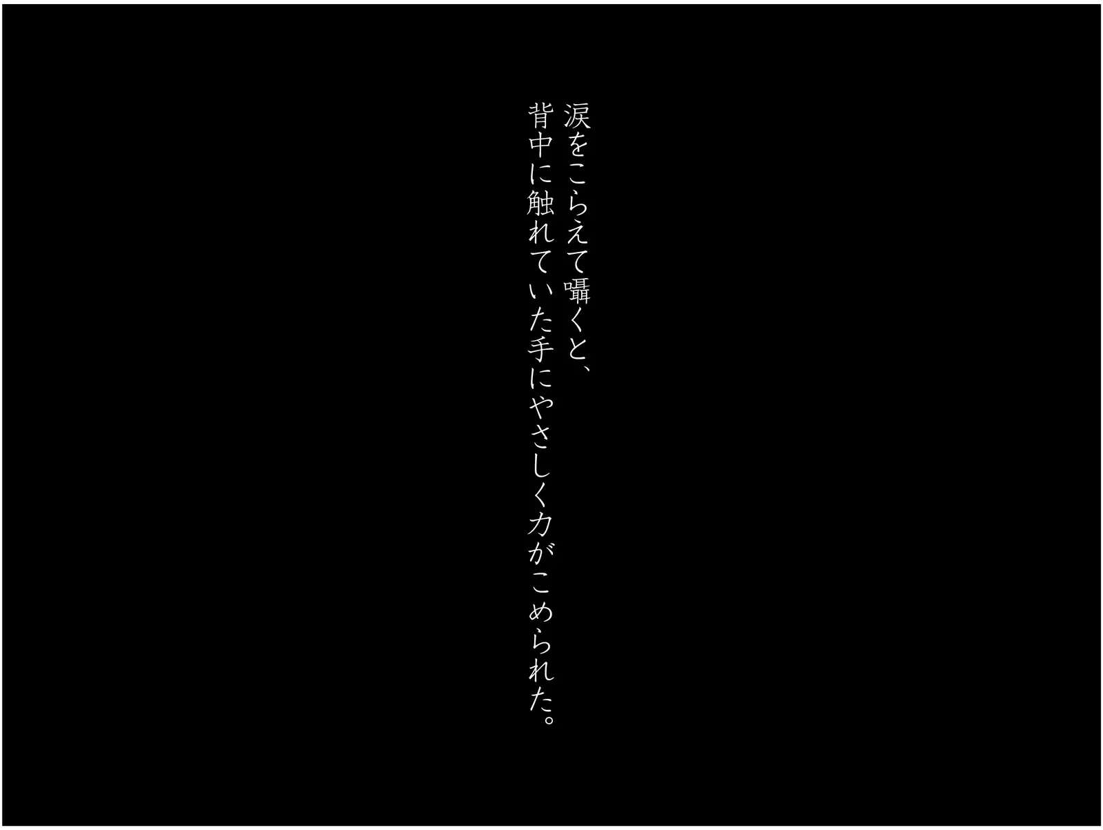 Momoiro Onna Kyoushi Sakuma Saori -Hokenshitsu de Sasowarete Kouhen- <Jitsugyo no Nihon Sha Bunko Homage>