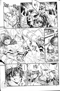 COMIC AUN 2000-02 Vol. 45