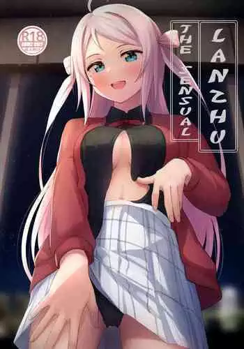 Lanzhu Sensual