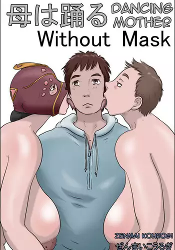 [Zenmai Kourogi] Haha wa Odoru Without mask | Dancing Mother Volume 2 Without Mask [English] [Amoskandy]