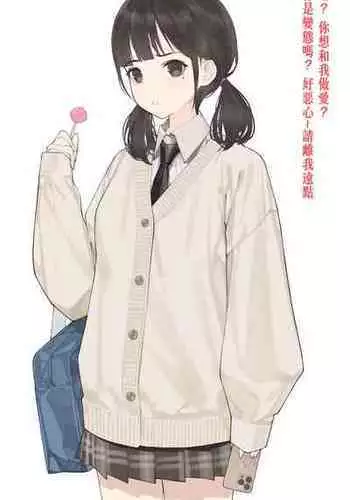 [Hyouuma] Saimin JK [Uncensored] [Chinese]