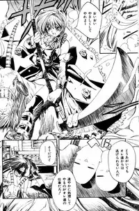 COMIC AUN 2000-02 Vol. 45