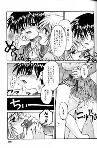 COMIC AUN 2000-02 Vol. 45