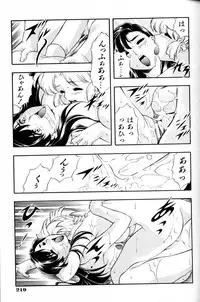 COMIC AUN 2000-02 Vol. 45