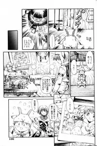 COMIC AUN 2000-02 Vol. 45