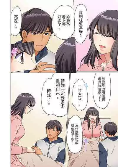 ZaitakuOL, yotsunbai iki!Heya made gaman dekinai deribarīSEX | 居家OL,背後位高潮!還沒進屋就忍不住出手的外賣SEX