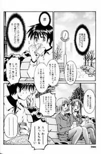 COMIC AUN 2000-02 Vol. 45