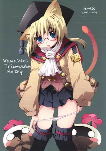 (C73) [Pink no Chao! (Shikage Nagi)] Vana'diel Trimyuhn Retry (Final Fantasy XI)