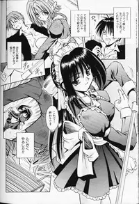 COMIC AUN 2000-02 Vol. 45