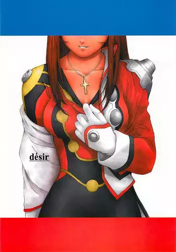 (C60)[ONE COIN (Warabi Yuuzou)] desir (Sakura Taisen 3)