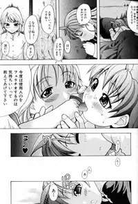 COMIC AUN 2000-02 Vol. 45