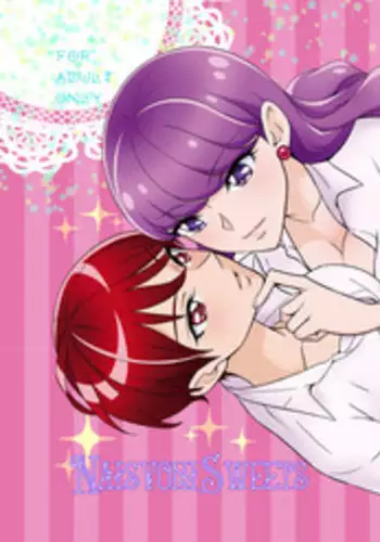 [Nenene Club (Nenene)] Naisyoni Sweets (Kirakira PreCure a la Mode) [Digital]