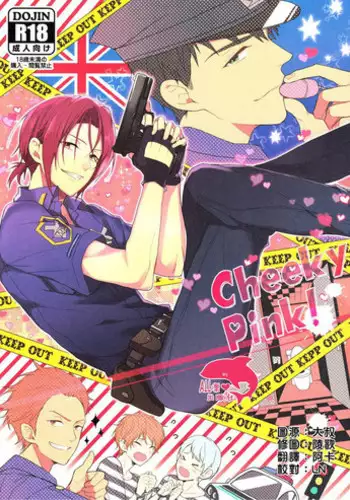 (HaruCC20) [Honetukiniku (Sebone)] Cheeky Pink! (Free!) [English] [xVayce]