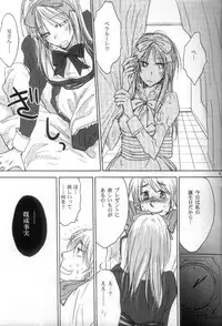 hetalia heart of madness Raw