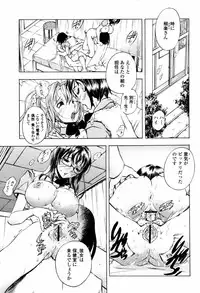 COMIC Momohime 2007-07