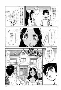 COMIC Momohime 2007-07