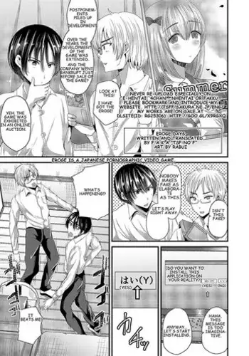 [TSF no F (Aichi Shiho)] Eroge Days [English] [Sample]