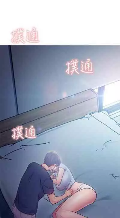 【周二连载】继母的朋友们(作者:Red-A&頸枕) 第1~46话