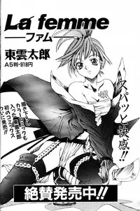 COMIC AUN 2000-02 Vol. 45