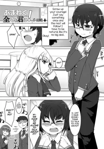 [Senbazuru] Amaneku Subete o Kimi ni! (Gekkan Web Otoko no Ko-llection! S Vol. 05) [English] [mysterymeat3] [Digital]