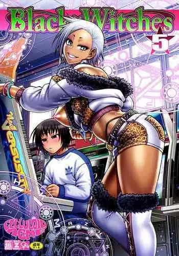 [CELLULOID-ACME (Chiba Toshirou)] Black Witches 5 [English] {Doujins.com} [Digital]