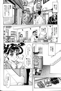 COMIC AUN 2000-02 Vol. 45