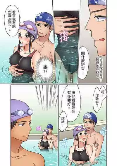 ZaitakuOL, yotsunbai iki!Heya made gaman dekinai deribarīSEX | 居家OL,背後位高潮!還沒進屋就忍不住出手的外賣SEX