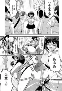 COMIC Momohime 2007-07