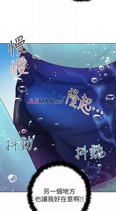 【周二连载】继母的朋友们(作者:Red-A&頸枕) 第1~46话