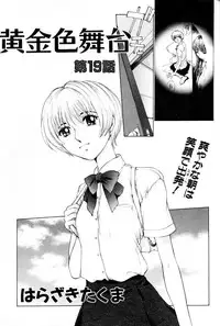 COMIC AUN 2000-02 Vol. 45