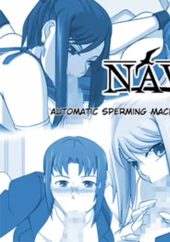 [NAVY (Kisyuu Naoyuki)] Sakusei Machine -Takusan no Arigatou- | Automatic Sperming Machine - A Plethora of Thanks (Sakuseieki Machine Soushuuhen Vol. 1) (Baka to Test to Shoukanjuu) [English] [EHCOVE] [Digital]
