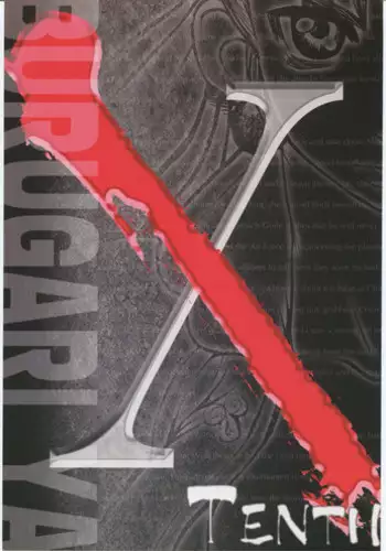 (C70) [Burugariya (Bancho,K.T)] TENTH (Street Fighter)