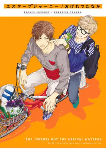 [Ogeretsu Tanaka] Escape Journey [Digital]