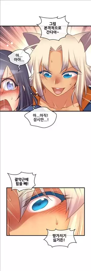 Master in My Dreams Ch.90-112