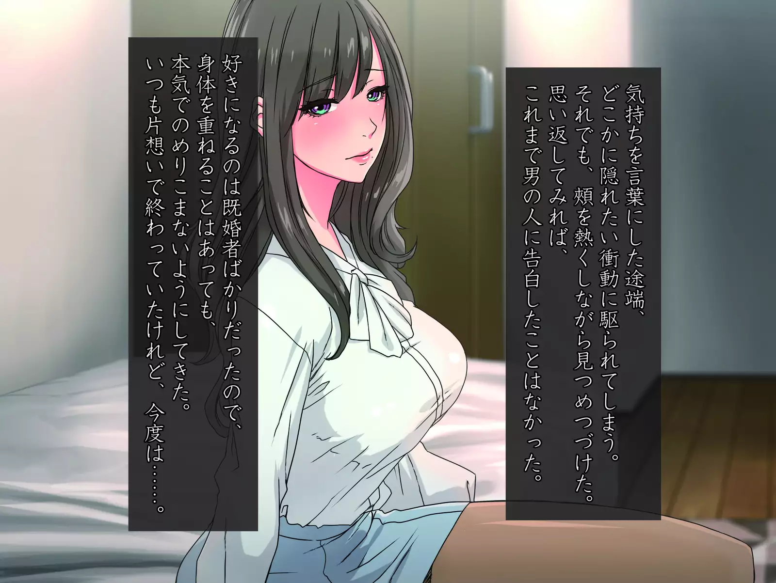 Momoiro Onna Kyoushi Sakuma Saori -Hokenshitsu de Sasowarete Kouhen- <Jitsugyo no Nihon Sha Bunko Homage>