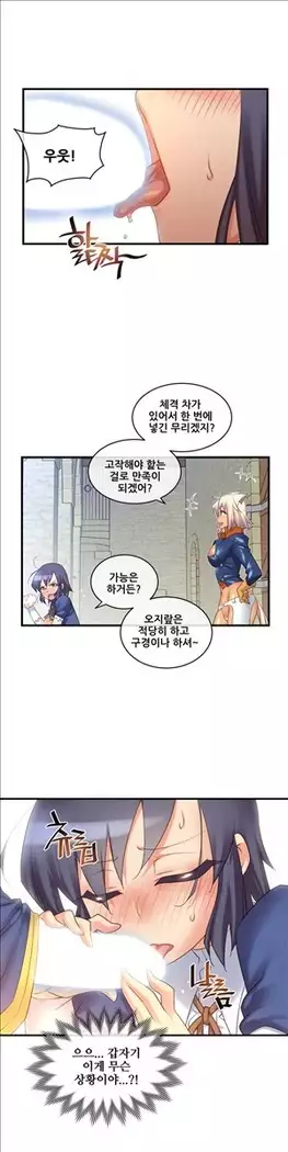 Master in My Dreams Ch.90-112