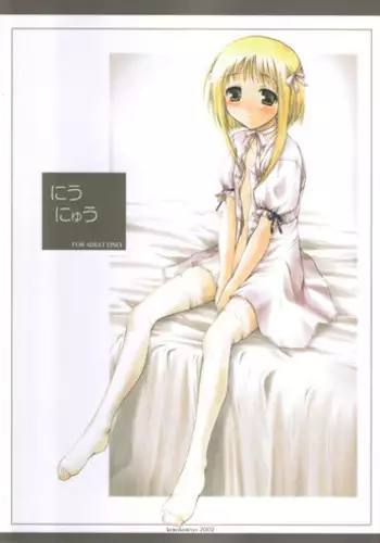 (CR31) [Kemokomoya (Komori Kei)] Niunyuu (Fruits Basket)