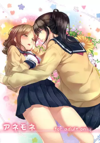 (C82) [Peroppoi tokoro (Chobipero)] Anemone [English] [TV & Yuri-ism]