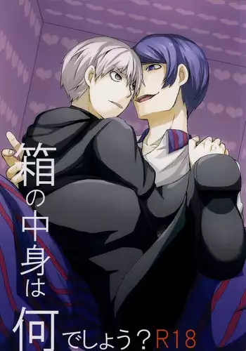 (CCOsaka100) [Ooban Koban (Senryou)] Hako no Nakami wa Nandeshou? (Tokyo Ghoul)