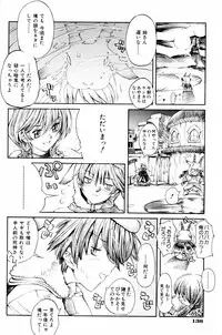 COMIC AUN 2000-02 Vol. 45