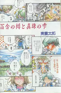 COMIC AUN 2000-02 Vol. 45